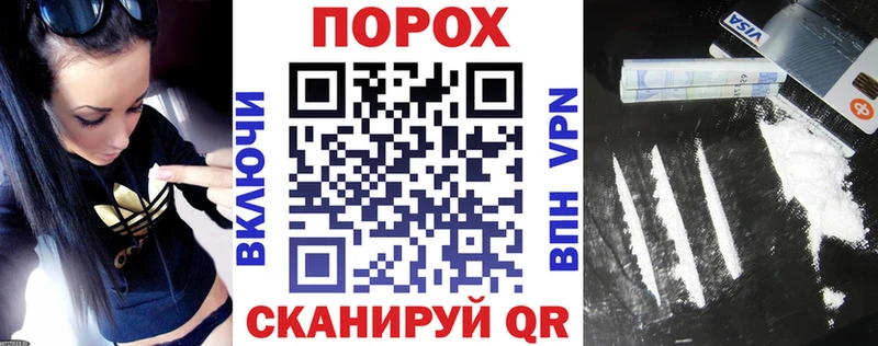 блэк спрут ССЫЛКА купить наркотик Ильский Amphetamine 97%