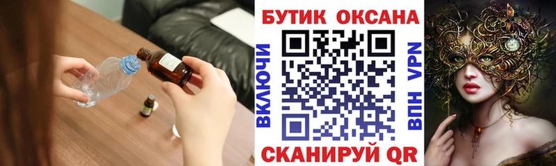 Бутират 1.4BDO  kraken вход  Ильский 