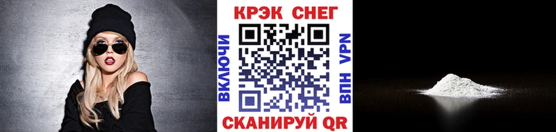 как найти наркотики  kraken вход  Кокаин Fish Scale  Ильский 