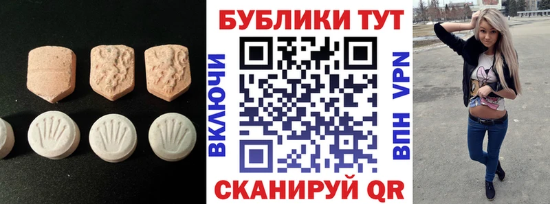kraken рабочий сайт  Ильский  Экстази 280 MDMA  сколько стоит 
