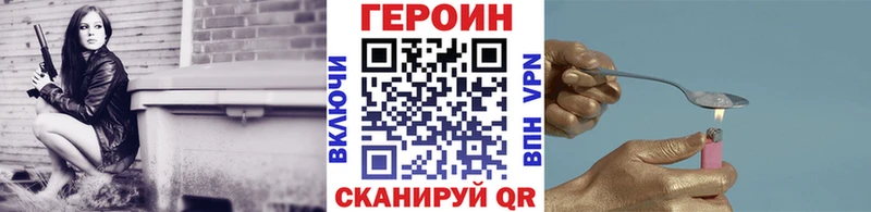 ГЕРОИН гречка Ильский