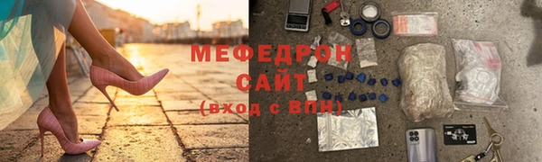меф VHQ Нефтекумск