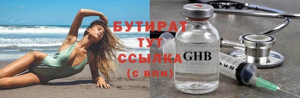 МДМА Абинск