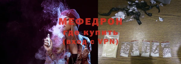 mdma Нефтегорск