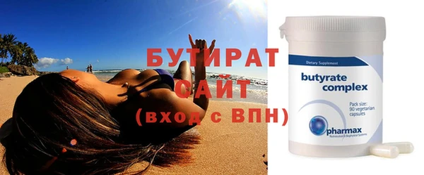 mdma Нефтегорск