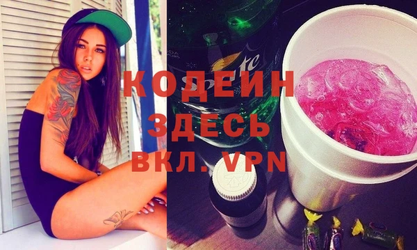 mdma Нефтегорск