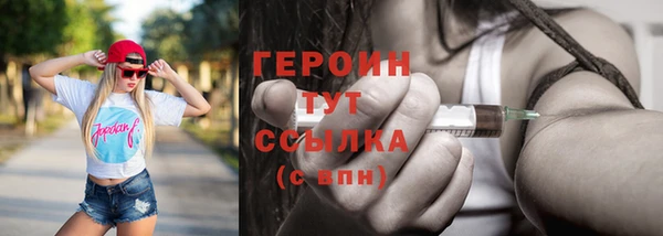 метадон Абаза