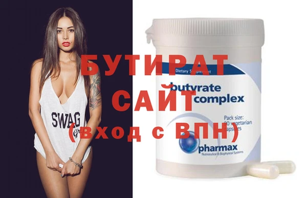 МДМА Абинск