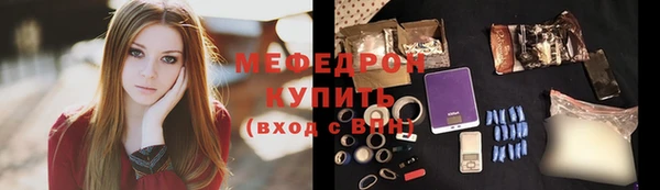 меф VHQ Нефтекумск