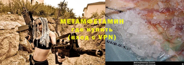 МДМА Абинск