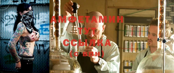 МДМА Абинск