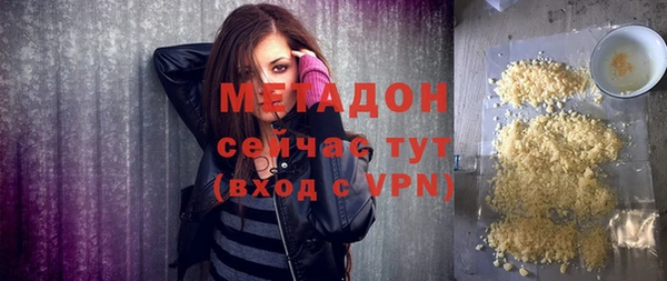 метадон Абаза