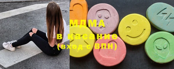 mdma Нефтегорск