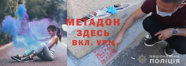 метадон Абаза