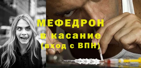 меф VHQ Нефтекумск