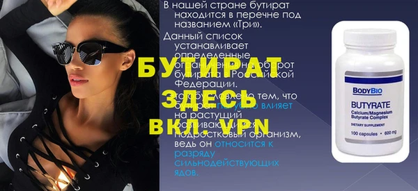 МДМА Абинск