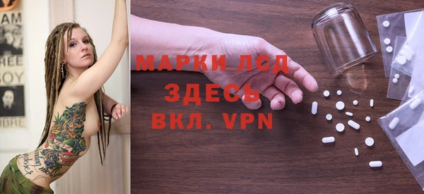 МДМА Абинск