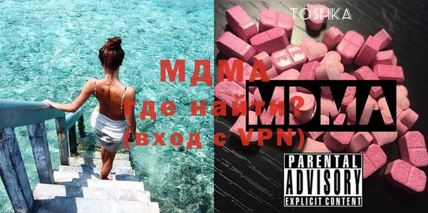 МДМА Абинск