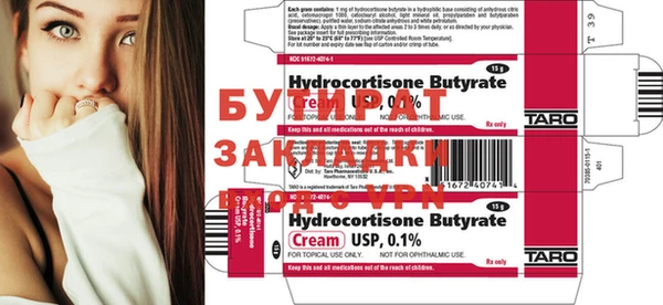 mdma Нефтегорск