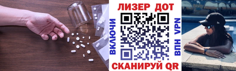 МЕГА ссылка Ильский Лсд 25 экстази ecstasy