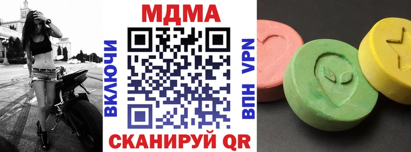 кракен онион  дарнет шоп  Ильский  МДМА VHQ 