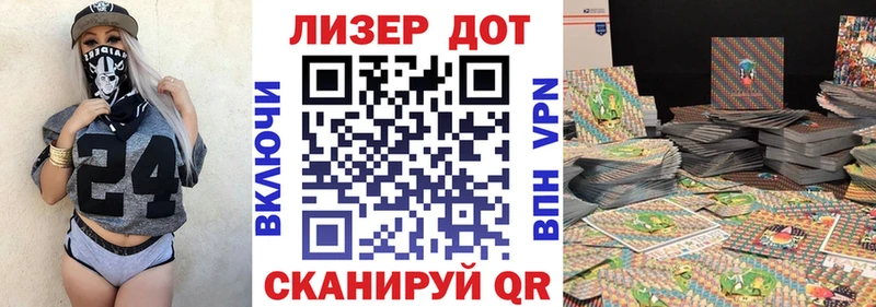 мега зеркало  нарко площадка формула  Марки N-bome 1,5мг  Ильский 