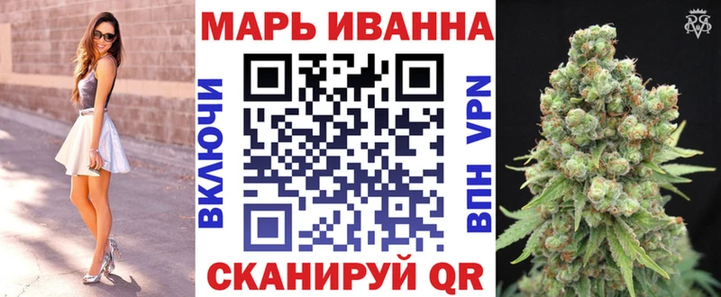 Марихуана AK-47  мега вход  Ильский 